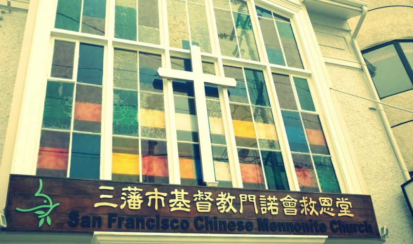 An exterior shot of the San Francisco Chinese Mennonite Church building